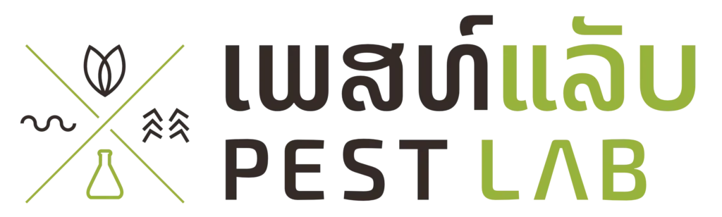 PestLab Laos logo with Lao script and green laboratory and nature symbols